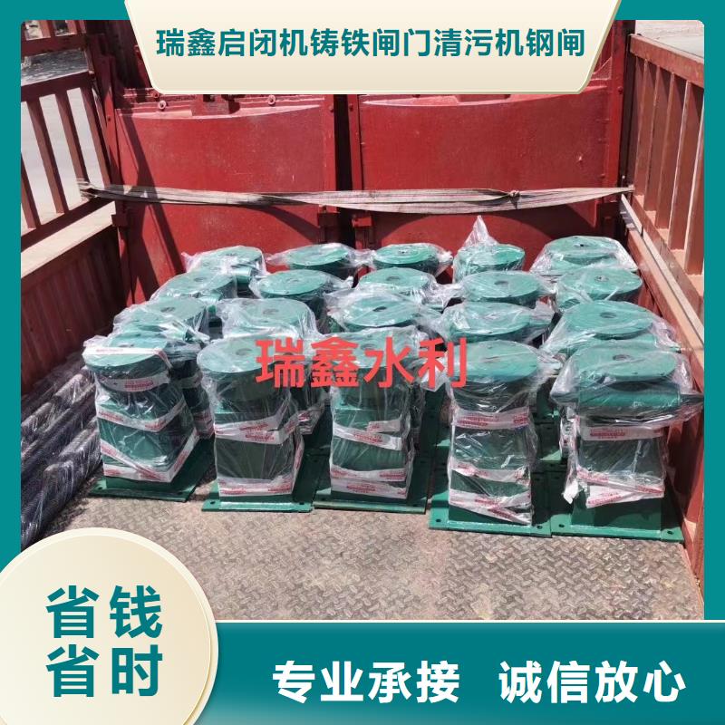 手摇式5t启闭机厂家-全国接单