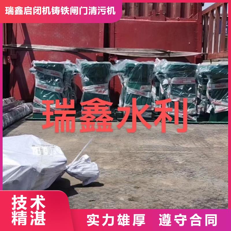 手电两用启闭机薄利多销