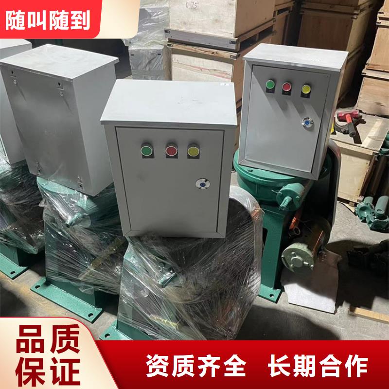 启闭机闸门手动螺杆启闭机		打造智能化水利工程