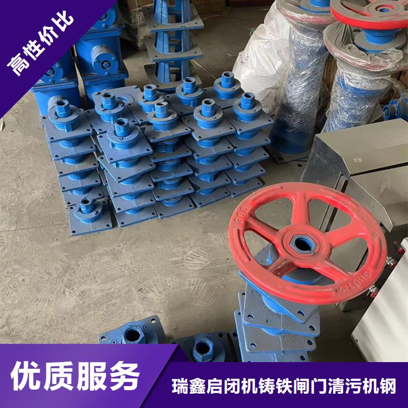 手电螺杆启闭机周期短价格优
