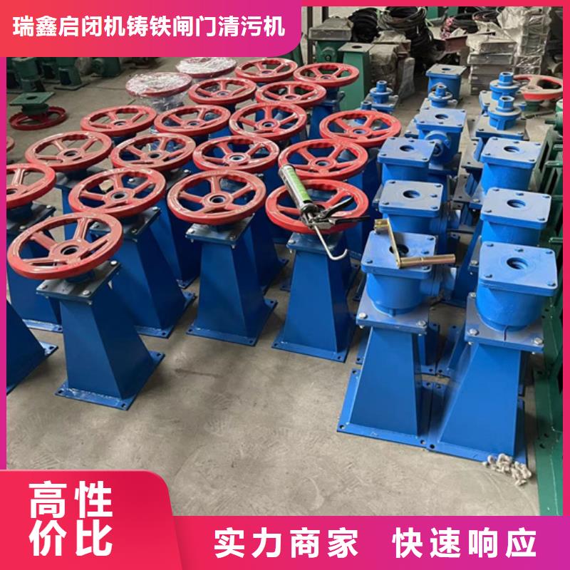 启闭机Z30电动装置免费安装调试，终身维护！