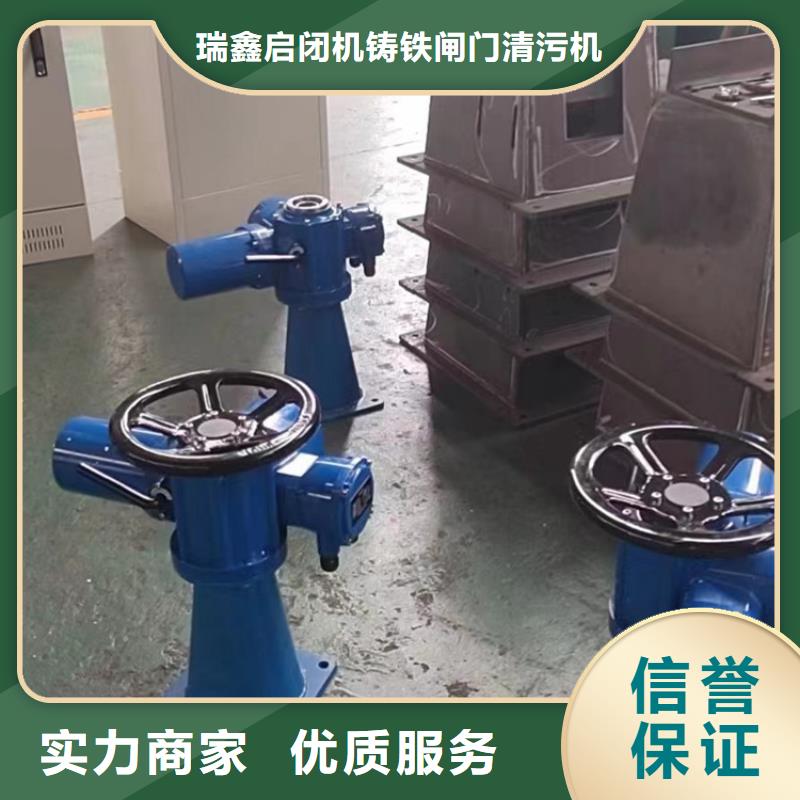 QL-SD手电两用螺杆式启闭机经济实用