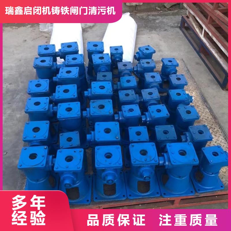 启闭机闸门手轮螺杆启闭机价格实惠