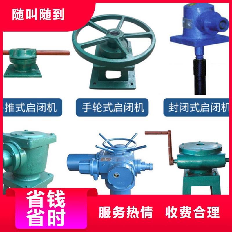 卷扬启闭机电动螺杆式启闭机生产基地