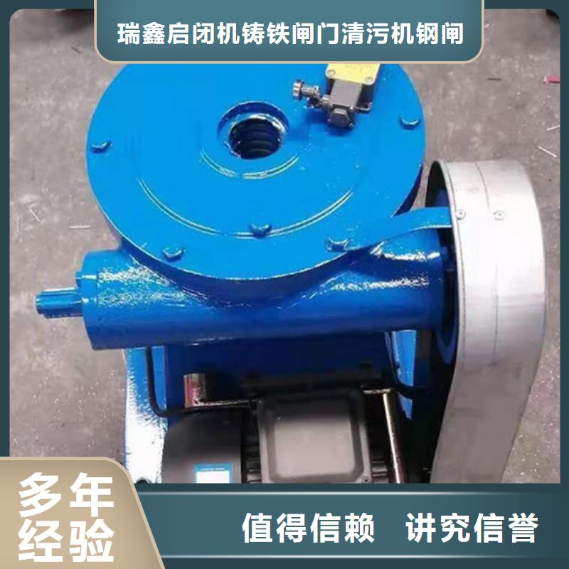 手摇式5t启闭机源头厂家