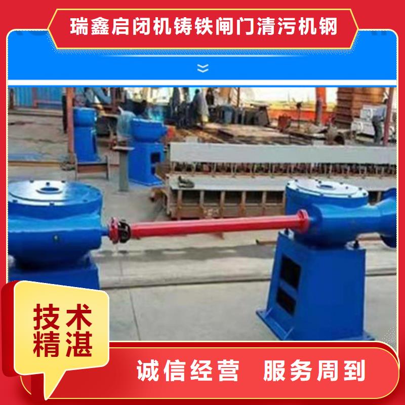 手摇式卷扬启闭机供应厂家