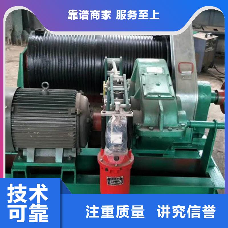 卷扬启闭机双吊点手电两用启闭机让您无后顾之忧