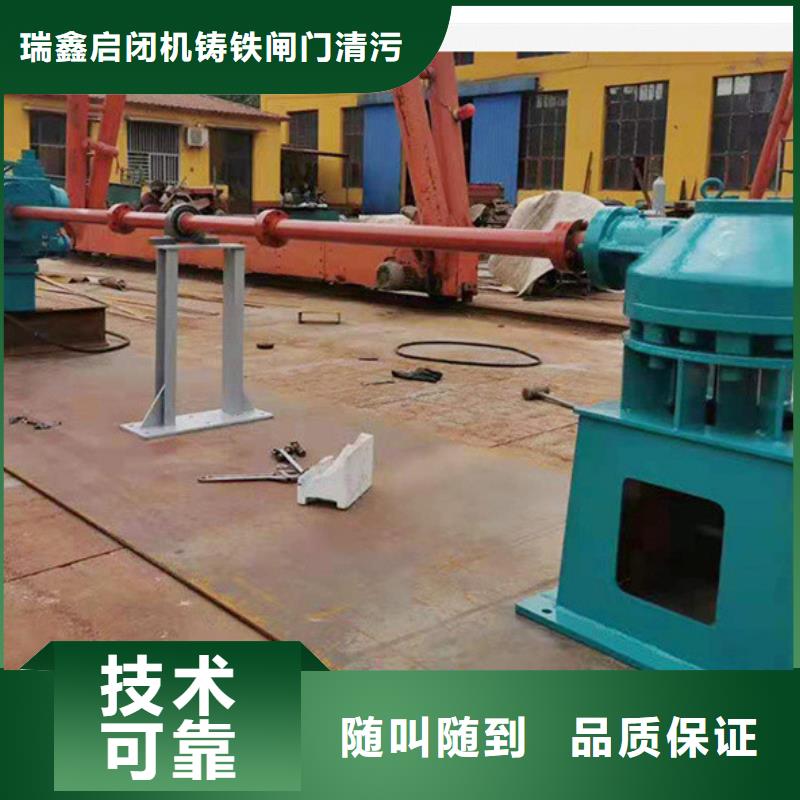启闭机闸门手轮螺杆启闭机价格实惠