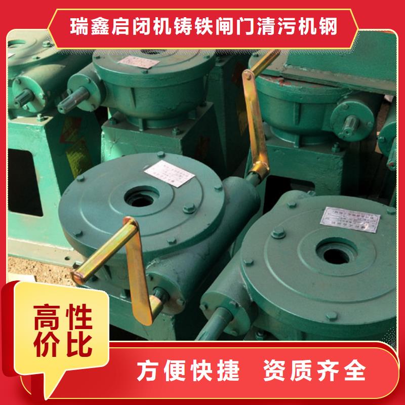 启闭机QL手摇启闭机提供一站式解决方案