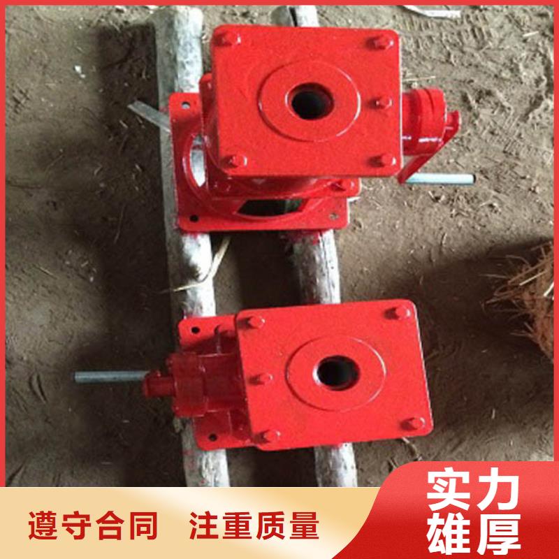 手摇式5t启闭机