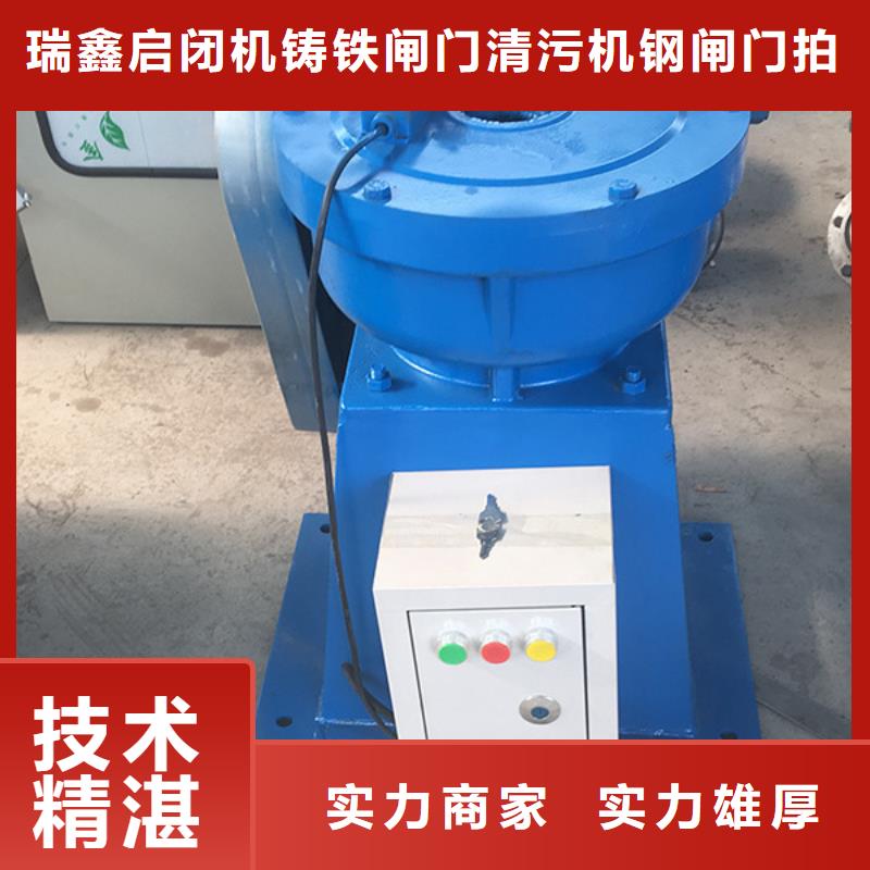 启闭机5T直联式启闭机快速响应