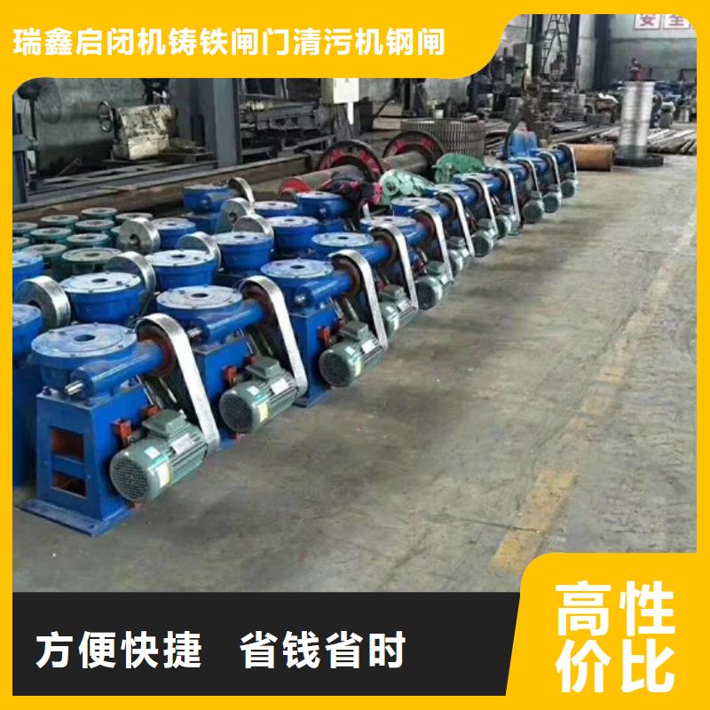 摇摆式螺杆启闭机-摇摆式螺杆启闭机经验丰富