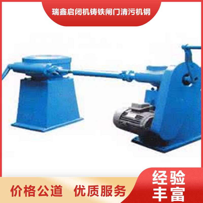 15T手摇启闭机-15T手摇启闭机品牌