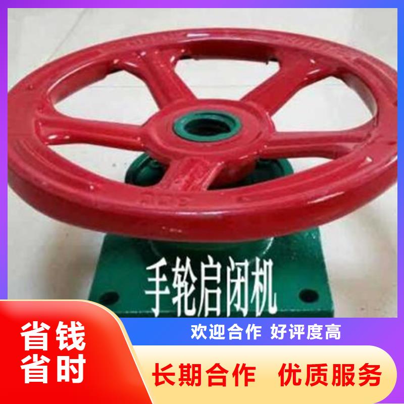 卷扬启闭机5T直联式启闭机免费安装调试，终身维护！