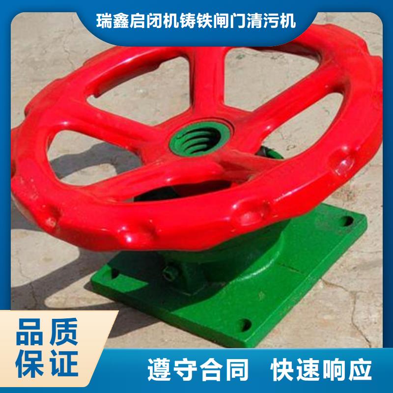 手摇螺杆启闭机-手摇螺杆启闭机高性价比