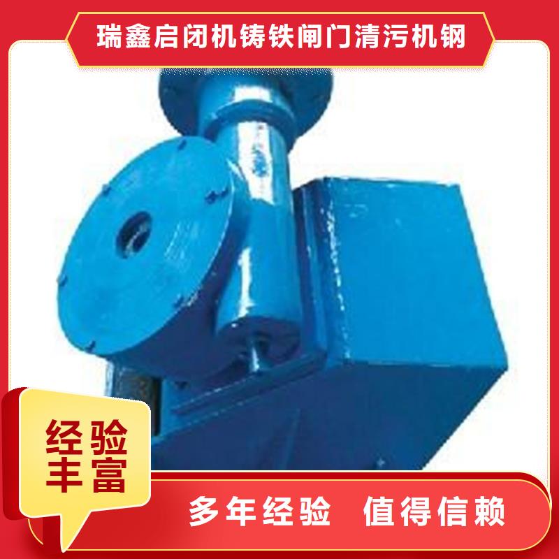 专业销售闸门启闭器-优质