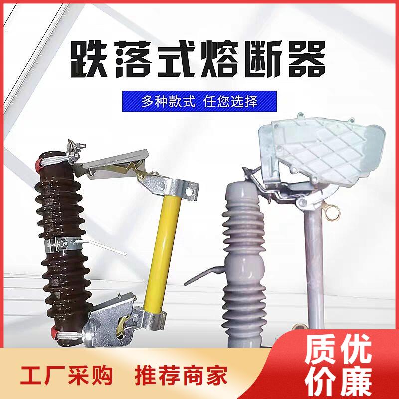 熔断器 高压负荷开关合作共赢