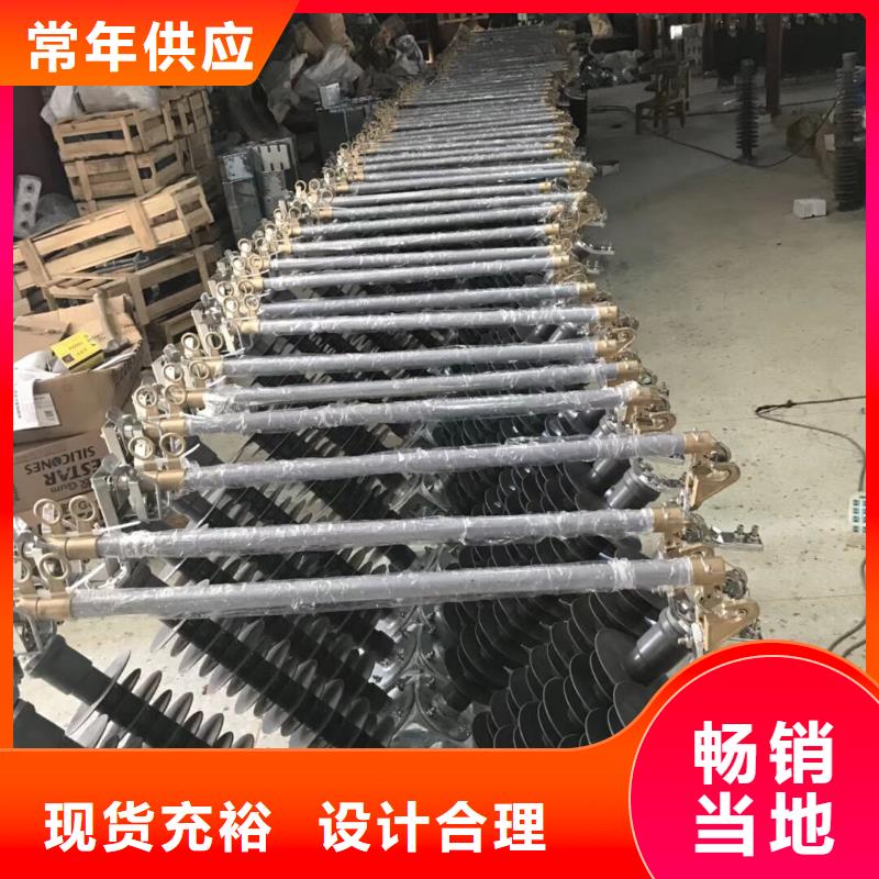 熔断器,金属氧化物避雷器厂家直销货源充足