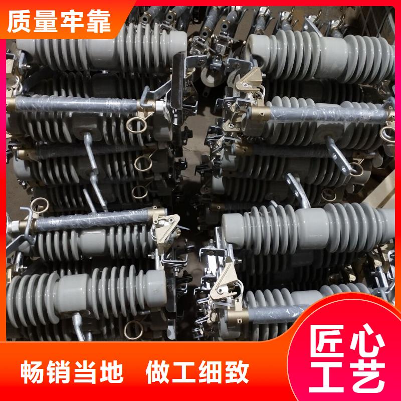 熔断器跌落式熔断器厂家销售的是诚信