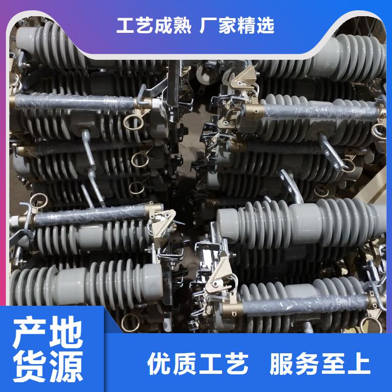熔断器,M8杆带螺杆绝缘子款式多样