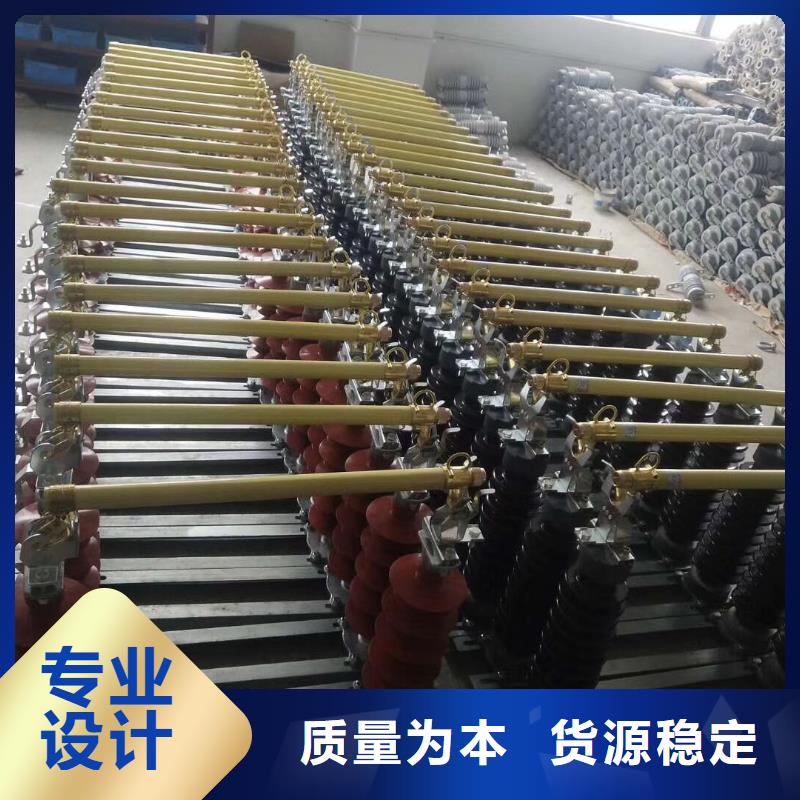 熔断器_真空断路器拒绝伪劣产品