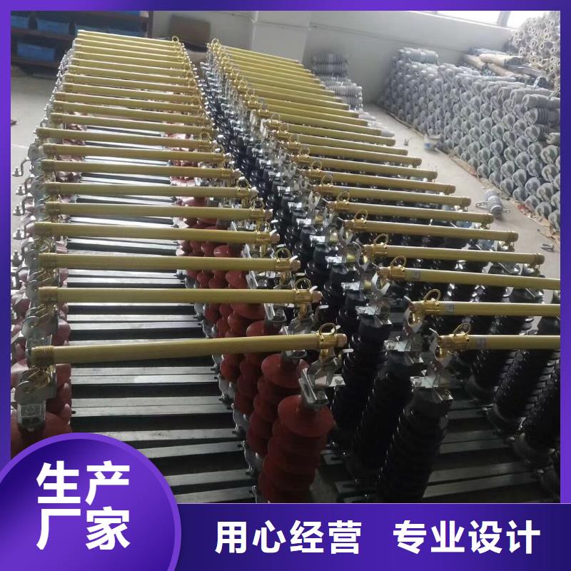 熔断器跌落式熔断器厂家您想要的我们都有