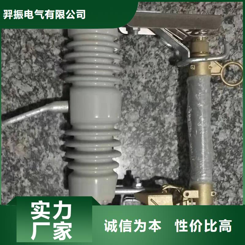 熔断器电磁式断路器保障