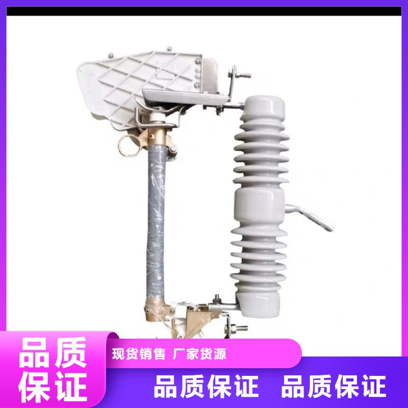 熔断器真空断路器源头工厂量大优惠
