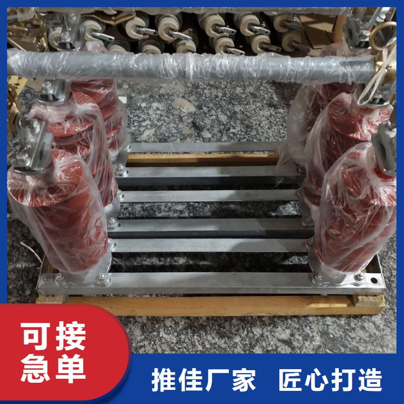 熔断器高压负荷开关专业生产设备
