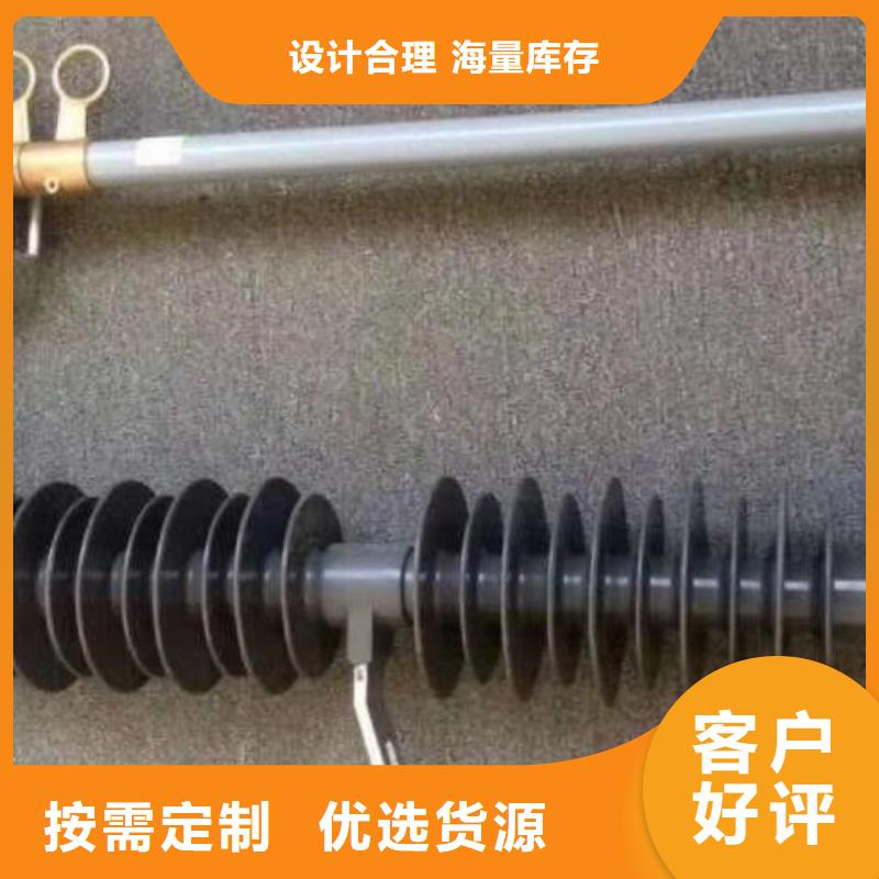 熔断器【穿墙套管】原料层层筛选