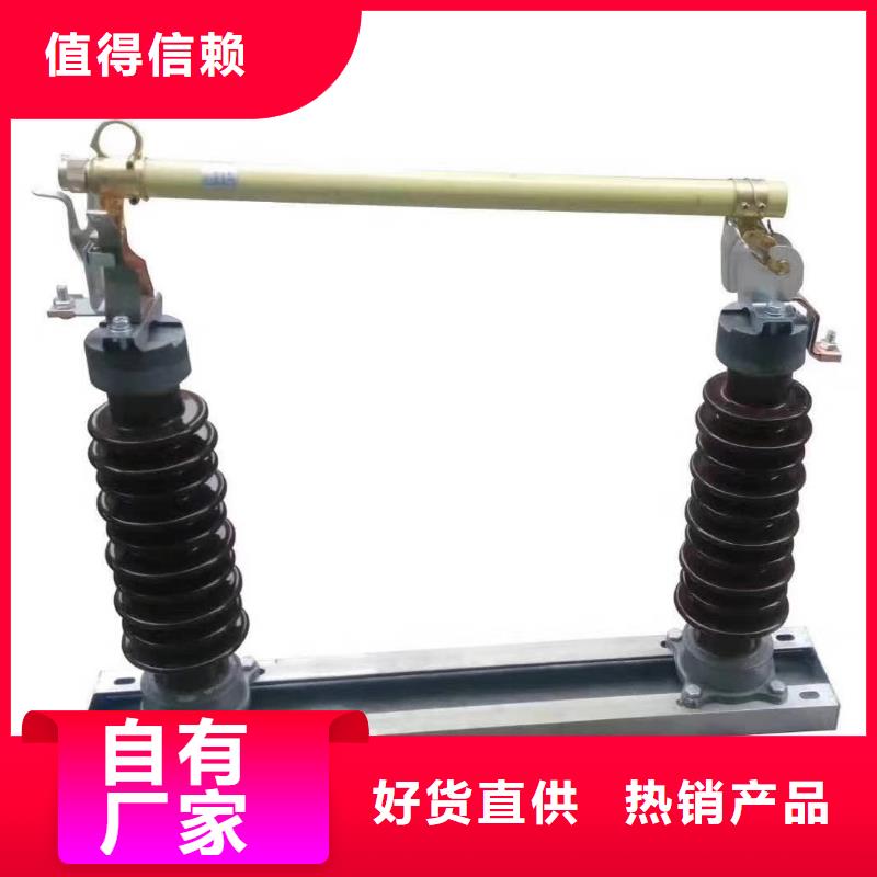 熔断器35KV真空断路器批发商