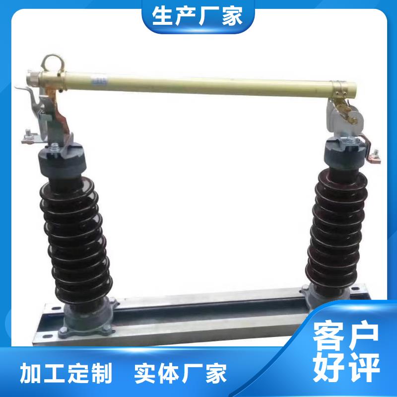 熔断器_高压负荷开关质量无忧