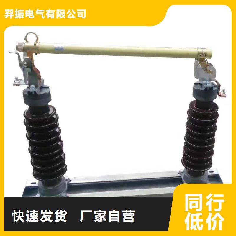 熔断器-【【断路器】】厂家定制