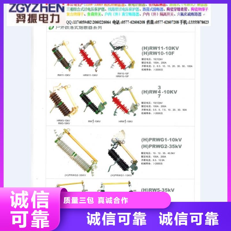 熔断器高压隔离开关厂家助您降低采购成本