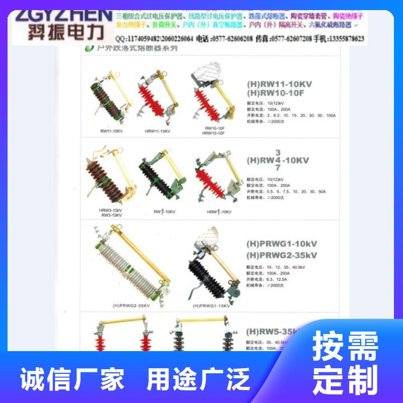 熔断器柱式绝缘子出厂价