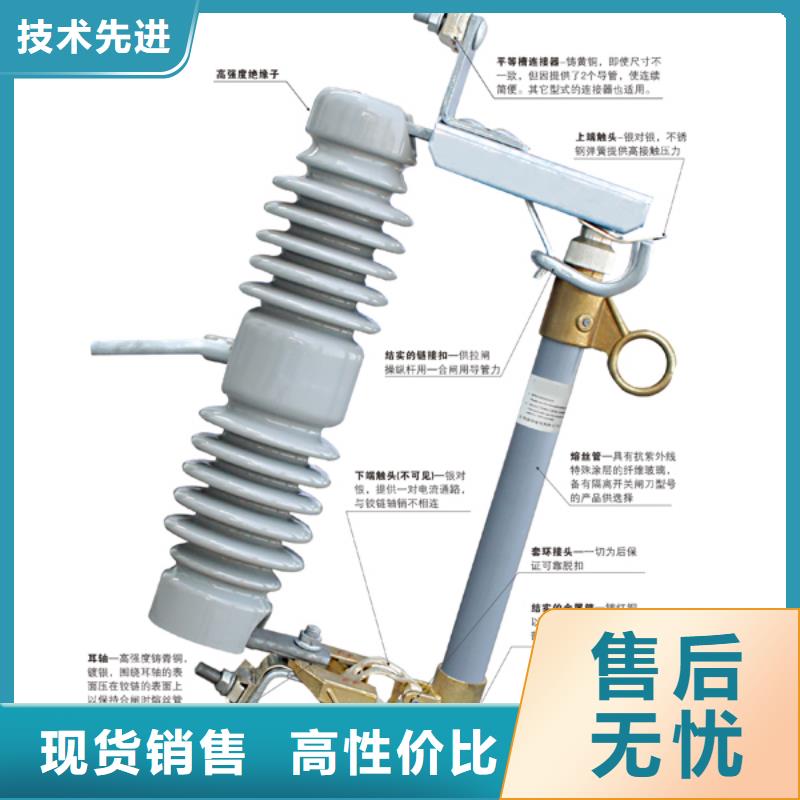熔断器跌落式熔断器厂家免费安装