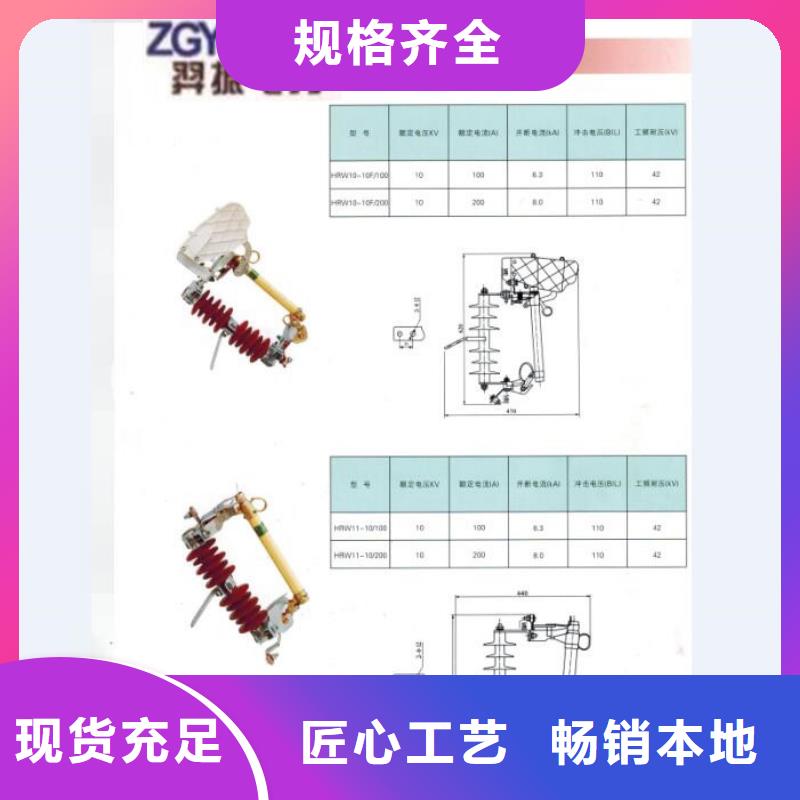 熔断器-塑壳断路器支持拿样