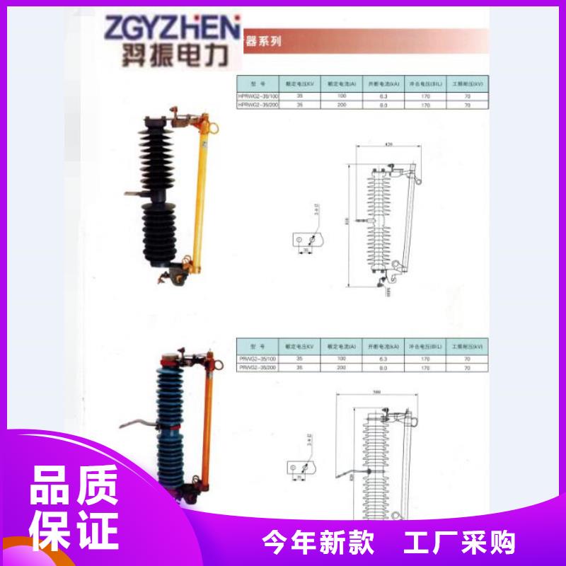 熔断器高压支柱绝缘子厂家技术完善