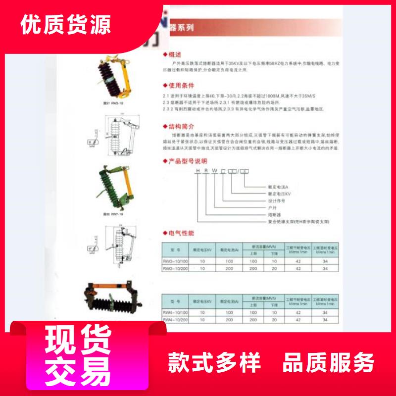熔断器 断路器满足您多种采购需求