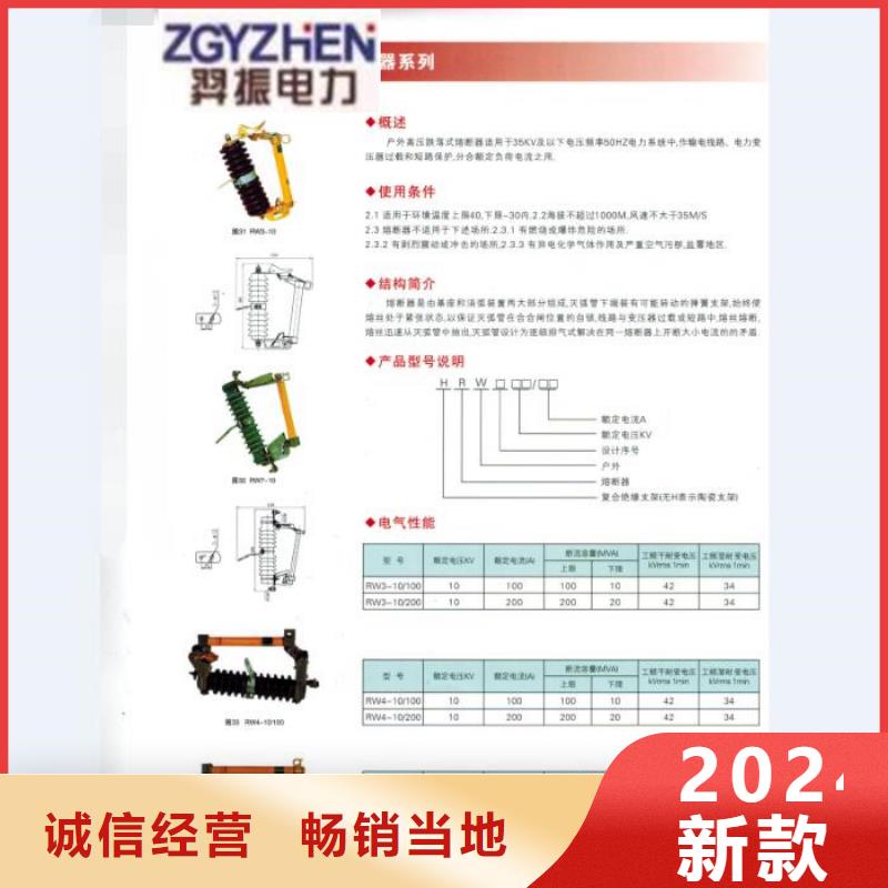 熔断器,M8杆带螺杆绝缘子款式多样