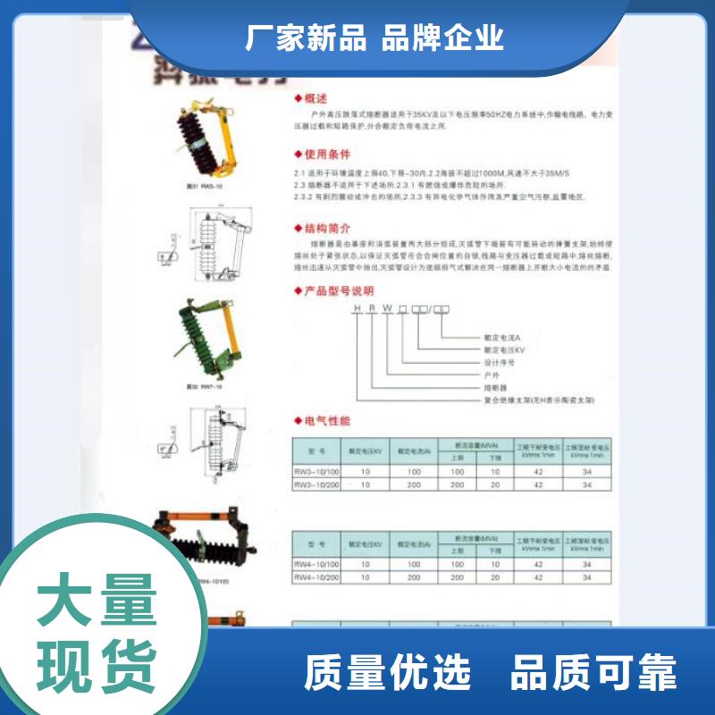 熔断器真空断路器厂家直销值得选择
