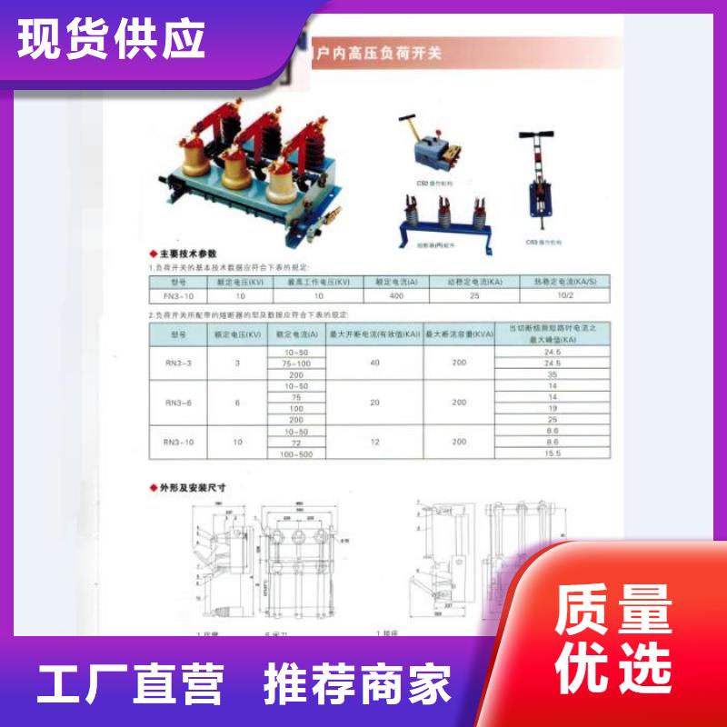 【熔断器断路器厂家闪电发货】