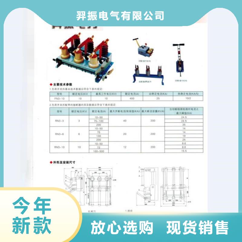熔断器【穿墙套管】好产品价格低