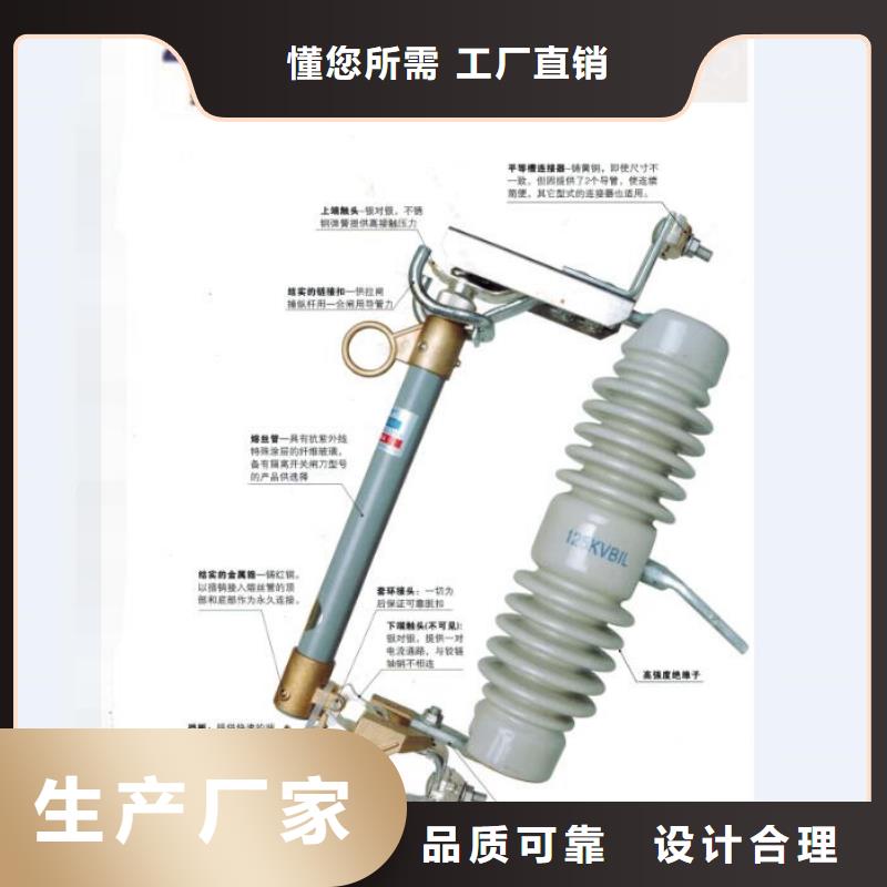 熔断器35KV真空断路器批发商