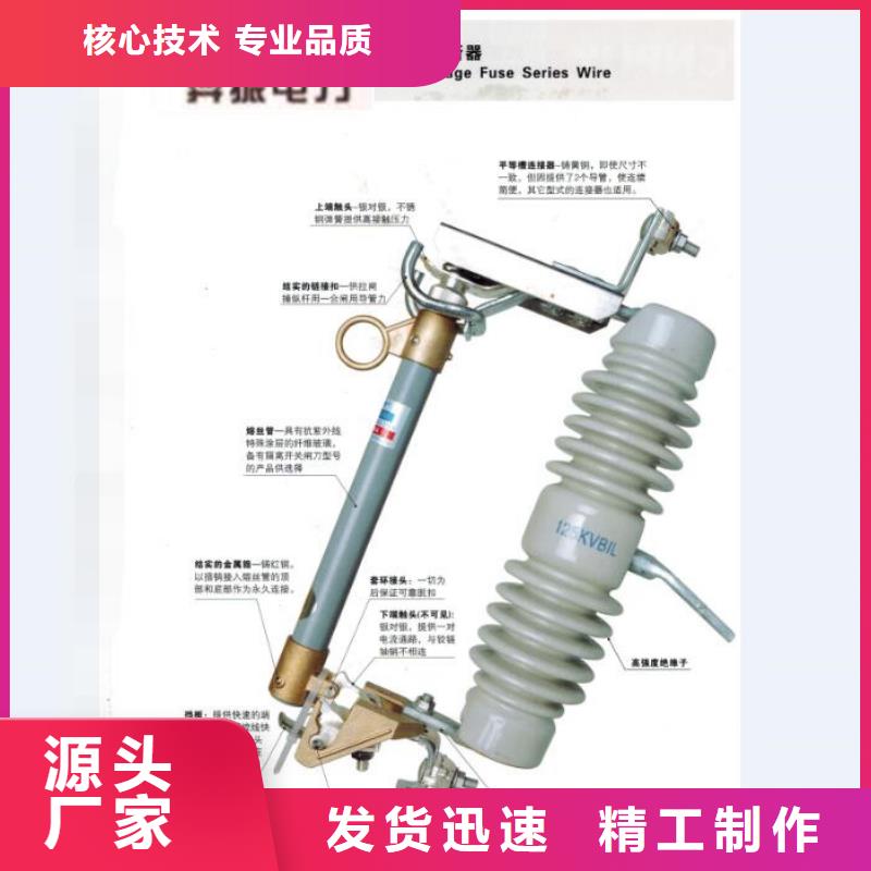 【熔断器_【断路器】库存齐全厂家直供】