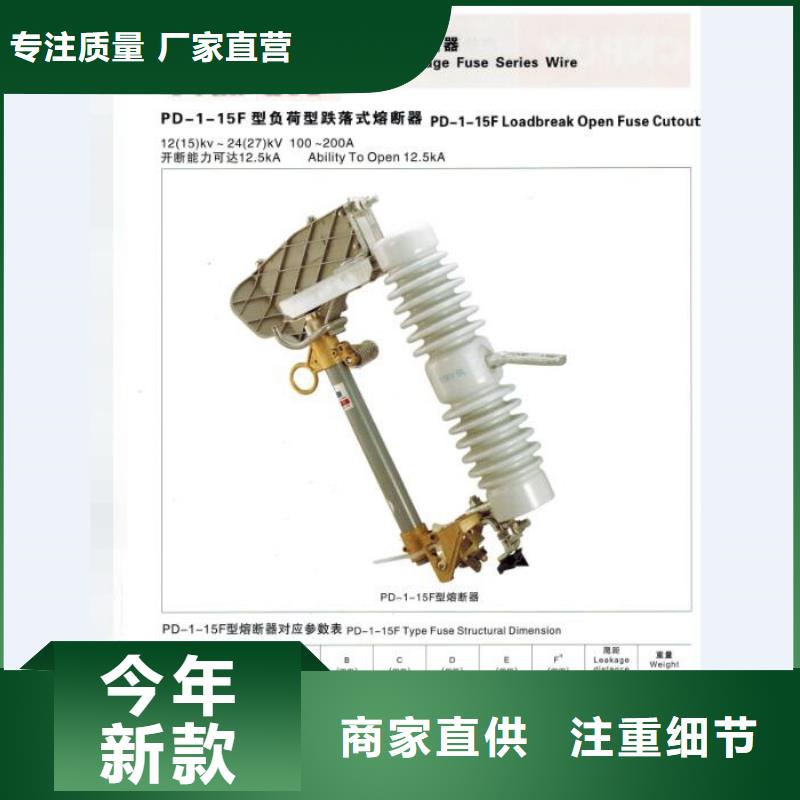 【熔断器_【断路器】库存齐全厂家直供】