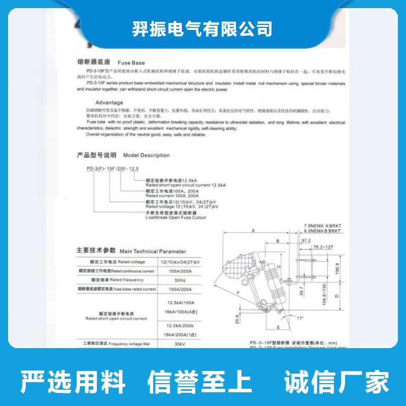 熔断器电力金具使用寿命长久