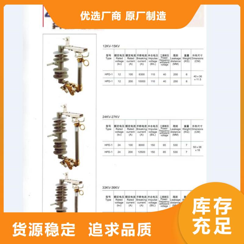 熔断器,智能断路器现货直供