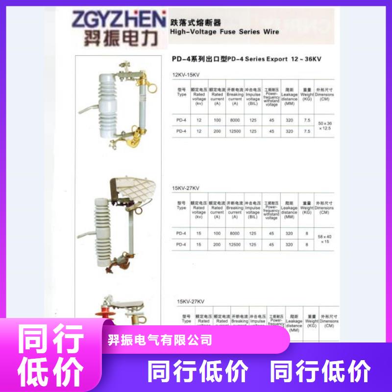 熔断器-塑壳断路器诚信经营质量保证