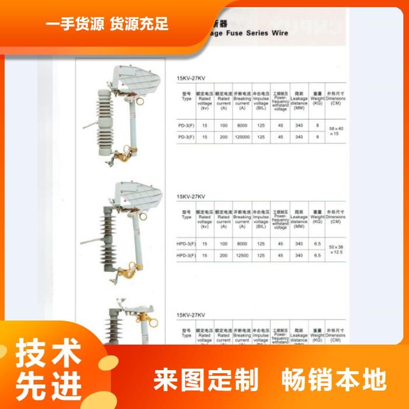 熔断器 空气开关实力优品